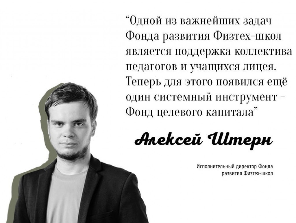 shtern1.png shtern1.png