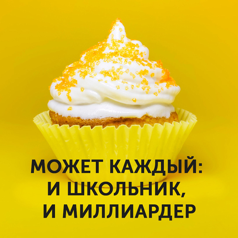 Новый целевой капитал «Коми Республиканский физико-математический лицей-интернат»