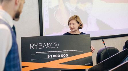 Магнитогорская школа №56 получила от миллиардера Игоря Рыбакова $1 млн